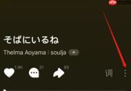 汽水音乐怎么设置定时关闭?汽水音乐设置定时关闭的方法