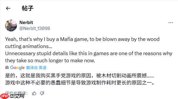 四海兄弟与荒野大镖客动画对比引争议：过于注重细节？