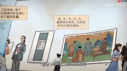 《守望先锋》新中国英雄预告 无漾角色故事公开