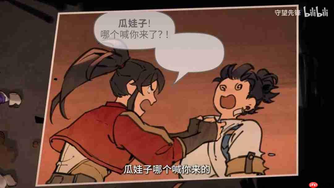 《守望先锋》新中国英雄预告 无漾角色故事公开