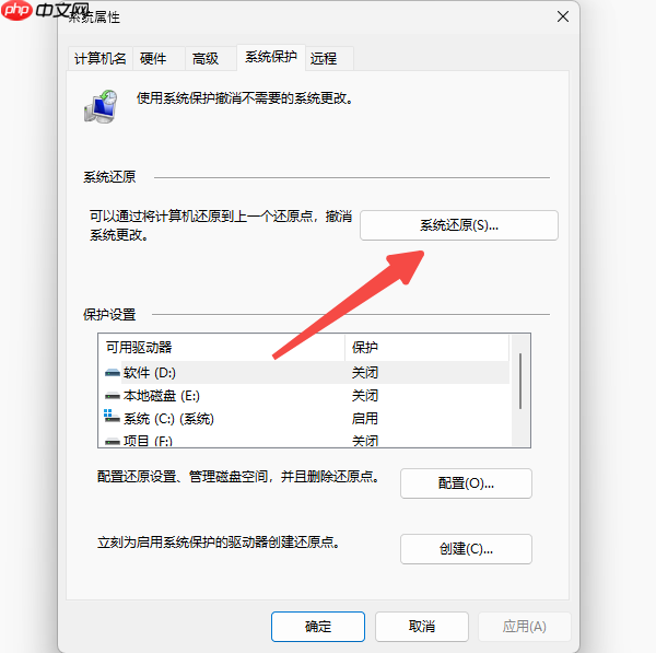电脑出错弹窗提示