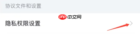 央视频如何连接网络?央视频连接网络的方法