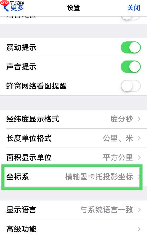 奥维互动地图浏览器怎么设置为奥维平面坐标？奥维互动地图浏览器设置为奥维平面坐标的方法