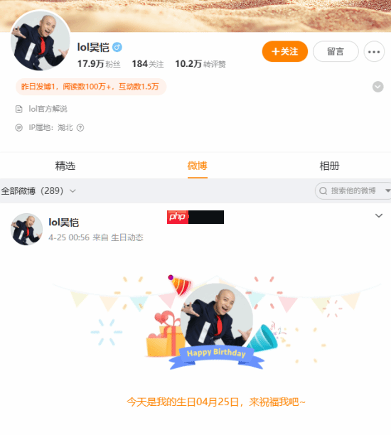 前LPL解说昊恺喊话Uzi:再不跟我联系就爆料!让大家看看你配进名人堂吗?