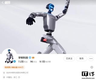 宇树科技：1 到 3 年内机器人或许可以去流水线上打螺丝