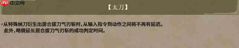 《怪物猎人：荒野》大型更新即将上线！新增九星怪物！