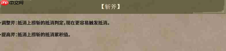 《怪物猎人：荒野》大型更新即将上线！新增九星怪物！