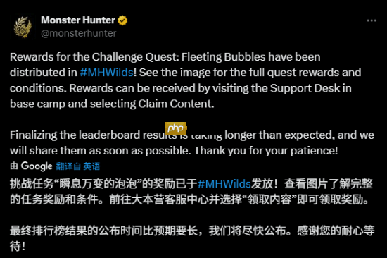 《怪物猎人:荒野》"泡狐龙"挑战任务奖励饰物发放:你打到A级了吗?