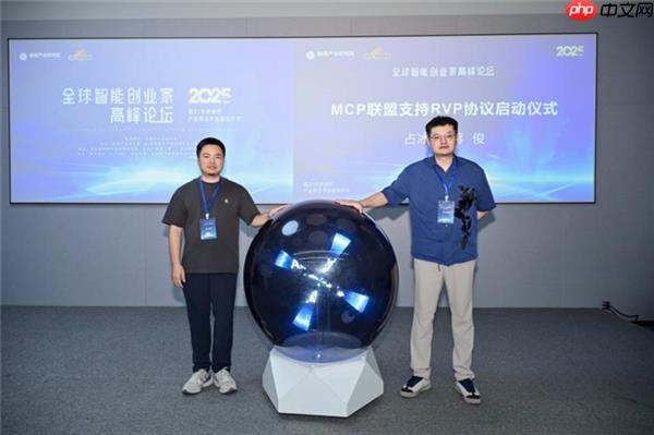 氦川科技发布中国首个虚实融合智能体通信协议RVP  开启AI新纪元