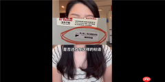 高铁卫生间标语引女性不满被挤上热搜 再也不翻马桶坐垫：网友争论这算歧视吗