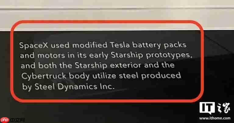 特斯拉餐厅暗藏巧思:外墙采用 Cybertruck 剩余不锈钢打造