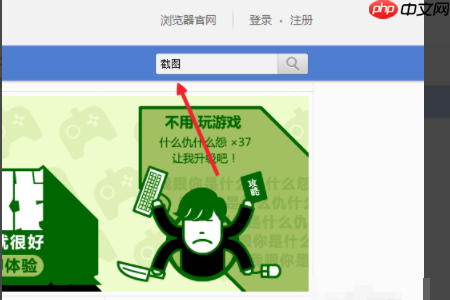 搜狗浏览器如何增加应用插件 搜狗浏览器添加扩展插件教程