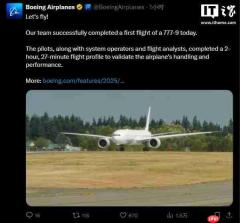 向交付迈出重要一步：波音宣布第五架 777-9 飞机首次试飞成功