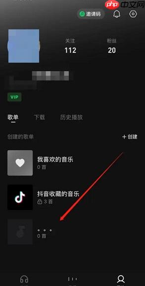 汽水音乐怎么删除歌单?汽水音乐删除歌单的方法