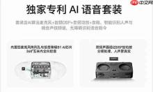 128GB+2TB卖1万3！这款AMD迷你主机畅玩《黑神话：悟空》！
