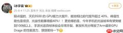 天玑9500再度定义旗舰手机能效  GPU同性能下功耗接近腰斩！