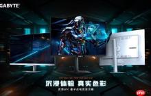 技嘉 M27Q2 QD 高清2K 量子点电竞显示器正式上市