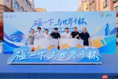全国首个！青岛打造“碰一下”国际旅游消费便捷友好城市
