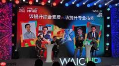 知乎“学术酒吧”亮相WAIC 2025：没有PPT  只有“AI上头”的思想碰撞