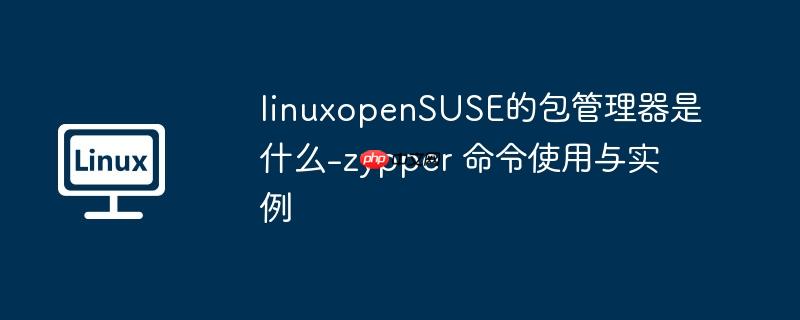 linux打开并编辑文件命令 linux打开并编辑文件