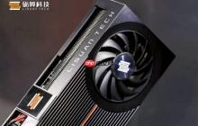 砺算显卡性能紧追RTX 4060！大股东东芯股价翻倍 正式回应来了