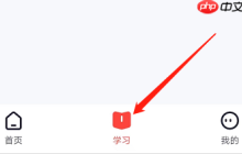 高途课堂怎样查看缓存内容？高途课堂查看缓存内容的方法
