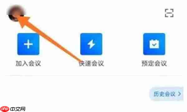 腾讯会议语音被系统打断什么情况一般 腾讯会议语音转文字功能使用方法