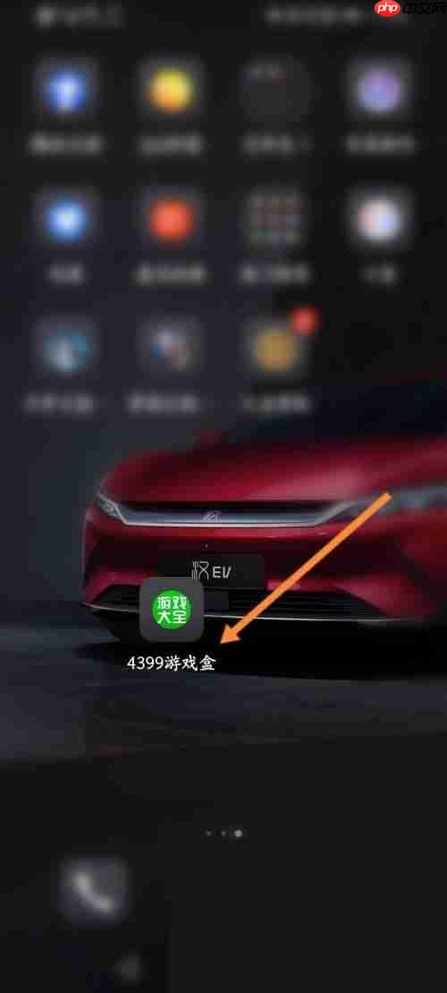 4399游戏盒怎么进行意见反馈？4399游戏盒进行意见反馈教程