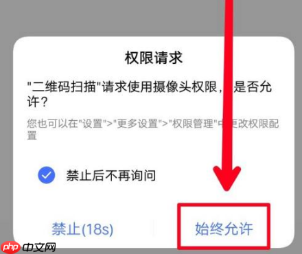via浏览器怎么扫码 via浏览器扫码方法介绍