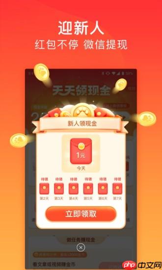 百度极速版如何发布作品 操作方法介绍