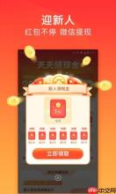 百度极速版如何发布作品 操作方法介绍