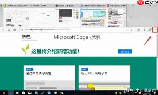edge浏览器为什么下载不了英雄联盟 下载不了英雄联盟解决方法