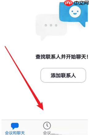 Zoom视频会议如何更改名称？Zoom视频会议更改名称的方法