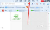 搜狗浏览器如何保存账号密码 搜狗浏览器保存账号密码方法