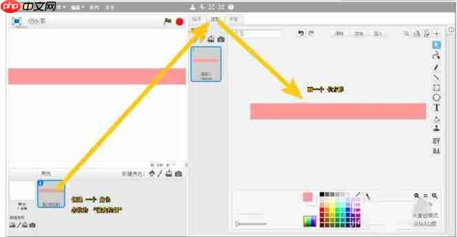 Scratch怎么制作切水果的动画程序