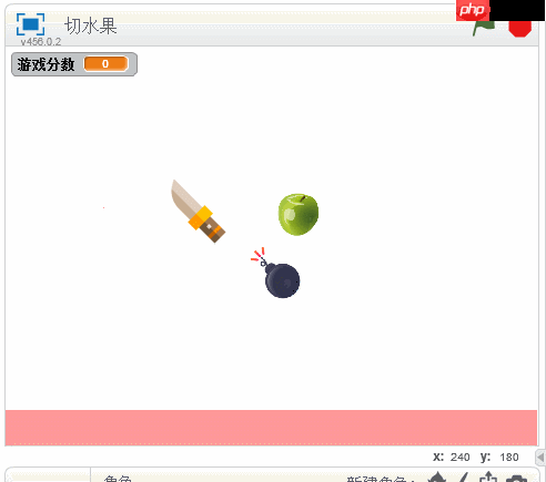 Scratch怎么制作切水果的动画程序