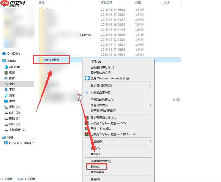 vscode关闭项目文件夹的方法步骤
