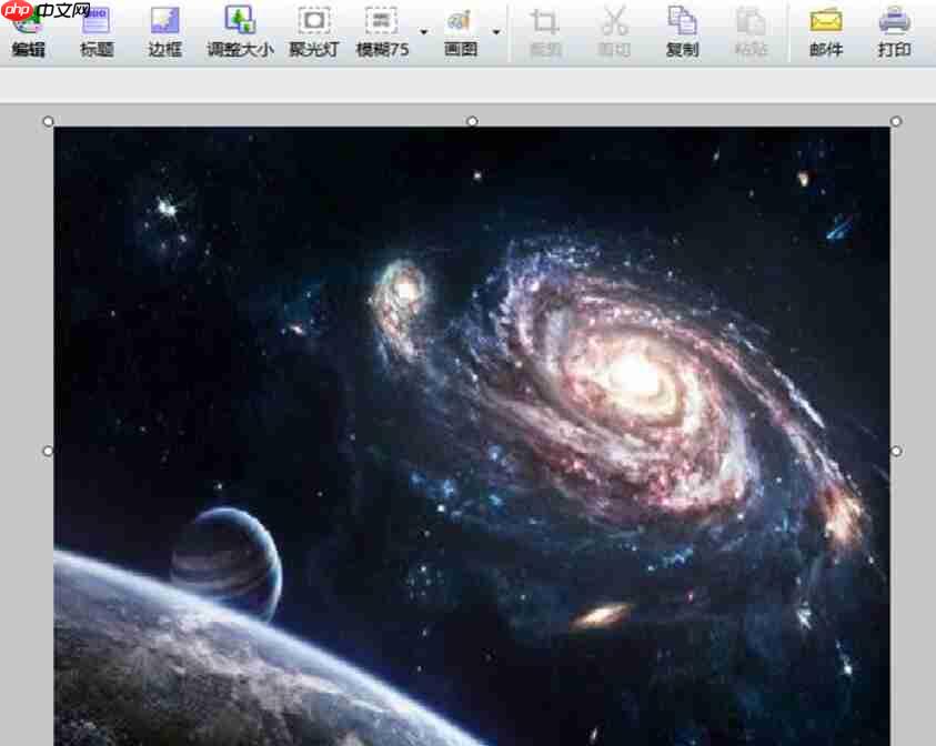 FastStone Capture怎么调整图片像素