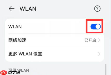 汽水音乐怎么投屏到电视?汽水音乐投屏到电视的方法