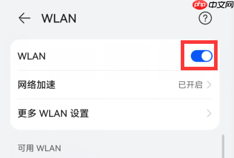 汽水音乐怎么投屏到电视?汽水音乐投屏到电视的方法