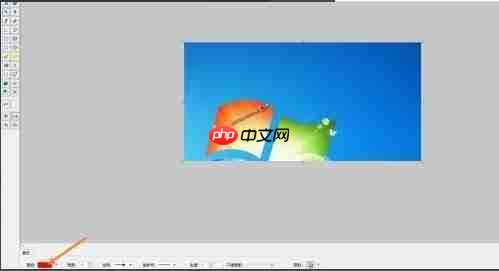 FastStone Capture怎么设置截图箭头