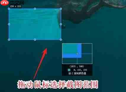 Snipaste怎么截图