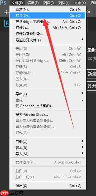 photoshop怎么修改图片背景颜色