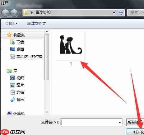 photoshop怎么修改图片背景颜色