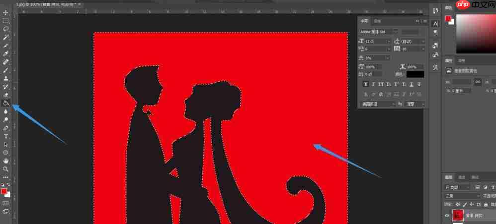 photoshop怎么修改图片背景颜色