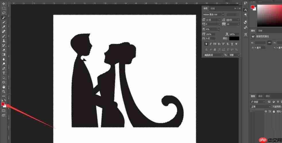 photoshop怎么修改图片背景颜色