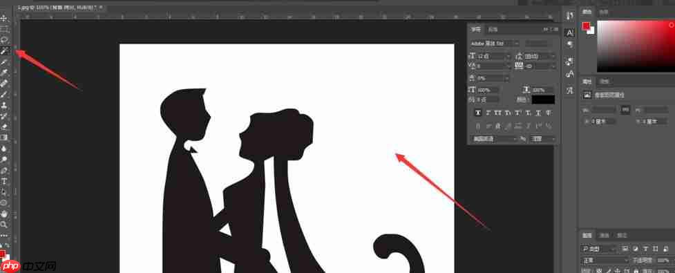 photoshop怎么修改图片背景颜色