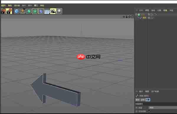 C4D如何创建三维立体箭头模型
