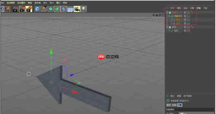 C4D如何创建三维立体箭头模型