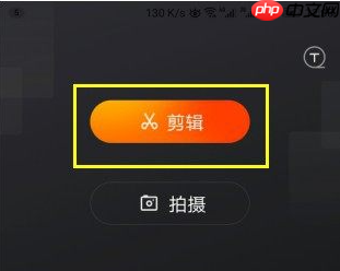 快影怎么设置视频播放速度?快影设置视频播放速度的方法